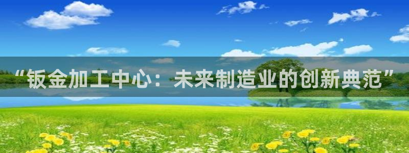 谈球吧体育官方入口