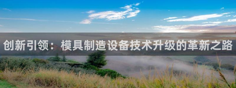 谈球吧中国
