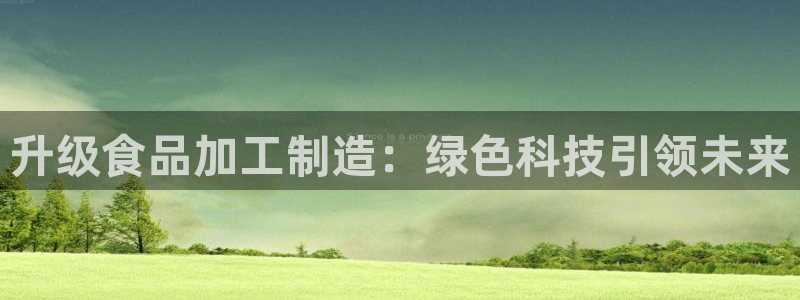 谈球吧能提现不