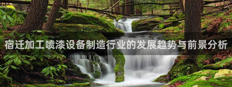 谈球吧怎么样
