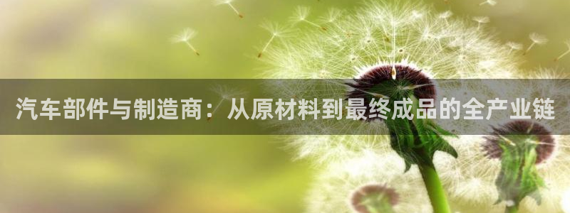 谈球吧官方网站
