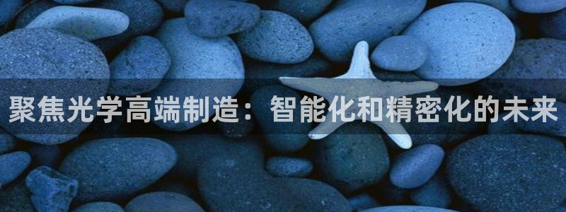 谈球吧官网在线入口免费观看高清版