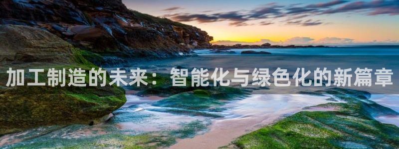 谈球吧买球提现