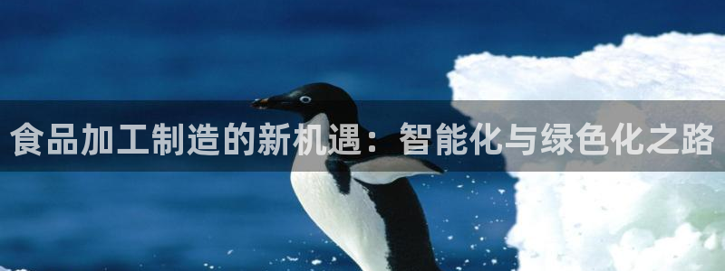 谈球吧官网在线入口手机版下载苹果