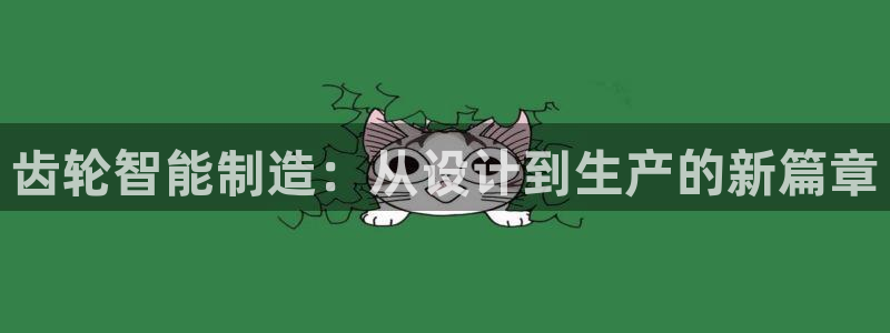 谈球吧体育app官网下载安卓