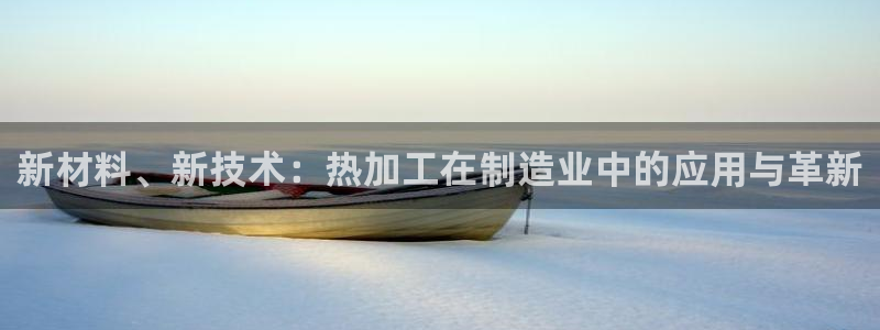 谈球吧官网app